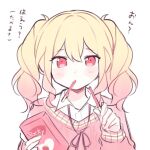  1girl blonde_hair blush bow bowtie collared_shirt colored_tips food food_in_mouth looking_at_viewer multicolored_hair pink_eyes pink_hair pink_sweater pocky project_sekai shirt sketch strawberry_pocky sweater tenma_saki translation_request twintails waka_(wk4444) wavy_hair white_shirt 