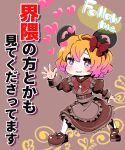  1girl alternate_color alternate_costume alternate_eye_color alternate_hair_color animal_ears apron bangs blonde_hair blush bow bowtie brown_apron brown_dress brown_footwear commentary_request cookie_(touhou) dress footwear_bow frilled_apron frilled_dress frills full_body gradient_hair gram_9 hair_bow hairband heart juliet_sleeves long_sleeves looking_at_viewer maid mary_janes mouse_ears multicolored_hair nazrin nyon_(cookie) open_mouth pink_hair puffy_sleeves purple_eyes red_bow red_bowtie red_hairband shoes short_hair socks solo sparkling_eyes touhou translation_request white_legwear 