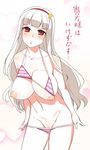  bad_id bad_pixiv_id bikini breasts breasts_outside hairband idolmaster idolmaster_(classic) large_breasts long_hair nipples pussy red_eyes rkrk shijou_takane solo swimsuit undressing white_hair 