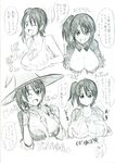  breasts cum cum_on_clothes paizuri paizuri_under_clothes penis penis_under_clothes smile uncensored wink 