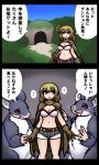  ambiguous_gender anthro blonde_hair claws clothed clothing colored comic dialogue female fur grey_body grey_fur hair hi_res hikagenootimsya human japanese_text mammal murid murine rat red_eyes rodent speech_bubble text translation_request white_body white_fur 