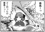  1girl bird closed_mouth commentary_request dodomori drill_hair eyebrows_visible_through_hair greyscale harukaze_(kancolle) japanese_clothes kantai_collection kimono monochrome pelican speech_bubble translation_request tree twin_drills 