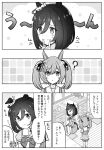  2girls :d :o ? alarm_clock animal_ears bangs bed blush bow chibi clock closed_mouth commentary_request curtains desk ears_down eishin_flash_(umamusume) engiyoshi error eyebrows_visible_through_hair fingersmile flying_sweatdrops greyscale hair_between_eyes hair_bow highres horse_ears horse_girl horse_tail indoors monochrome multiple_girls notice_lines parted_lips pleated_skirt puffy_short_sleeves puffy_sleeves sailor_collar school_uniform serafuku short_sleeves sitting skirt slippers smart_falcon_(umamusume) smile standing tail thighhighs tissue_box tracen_school_uniform translation_request twintails umamusume window wooden_floor |_| 