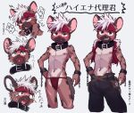  absurd_res anthro athletic athletic_male blush bodily_fluids chain clothed clothing collar hi_res hyaenid male mammal manadezimon open_clothing open_topwear open_vest solo tears topless topwear vest 
