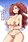  areola_slip areolae bikini blush breasts brown_eyes cleavage covered_nipples crotchless_swimsuit denki_shougun drill_hair embarrassed heroman large_breasts long_hair micro_bikini pussy red_hair solo swimsuit translated vera_collins 