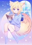 +++_(artist) 1boy :d absurdres animal_ears blouse blush book commission eyebrows_visible_through_hair fox_boy fox_ears fox_tail highres holding holding_book kneehighs long_sleeves male_focus original purple_eyes skeb_commission smile socks solo star_(symbol) striped tail window 