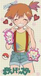  1girl absurdres bangs blush buttons closed_eyes commentary_request copyright_name ebi_fryai eyelashes fingersmile green_shorts grin hair_tie hands_up heart highres misty_(pokemon) orange_hair poke_ball_symbol pokemon pokemon_(anime) pokemon_(classic_anime) shirt short_hair shorts sleeveless sleeveless_shirt smile suspenders teeth tied_hair togepi togetic yellow_shirt 