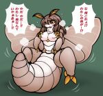  ?! after_transformation anthro arthropod blush bodily_fluids brown_hair colored comic dialogue embarrassed female fur hair hikagenootimsya insect insect_wings japanese_text lepidopteran moth solo speech_bubble sweat text translation_request white_body white_fur wings 