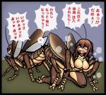  &lt;3 &lt;3_eyes after_transformation anthro areola arthropod blue_eyes blush bodily_fluids breasts brown_body brown_hair colored comic cricket dialogue duo female feral hair hi_res hikagenootimsya insect insect_wings japanese_text male male/female multi_arm multi_limb nipples open_mouth orthopterid sex speech_bubble steam sweat text translation_request wings 