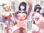  3girls 4boys black_hair blonde_hair blue_eyes braid breast_sucking breasts breasts_out censored clothed_sex cowgirl_position dress female_admiral_(kancolle) french_braid fusou_(kancolle) fusou_kai_ni_(kancolle) girl_on_top group_sex hair_ornament hat headband heart hhh_(wave) japanese_clothes kantai_collection large_breasts long_hair long_sleeves medium_hair mosaic_censoring multiple_boys multiple_girls nipples off-shoulder_dress off_shoulder one_eye_closed orgy paizuri peaked_cap purple_eyes red_eyes speech_bubble spoken_heart spread_legs straddling thighhighs very_long_hair warspite_(kancolle) white_dress white_headband white_legwear 
