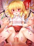  1boy 1girl arms_up bad_anatomy bad_perspective bad_proportions bangs bare_legs bed blonde_hair blush bow bow_panties breasts censored clothed_sex clothing_aside collared_shirt commentary_request crystal eyebrows_visible_through_hair eyes_visible_through_hair fang feet_out_of_frame flandre_scarlet frilled_shirt_collar frills hair_between_eyes hair_ribbon hands_up happy_sex heart hetero highres jewelry looking_at_viewer looking_up lying marukyuu_ameya medium_breasts miniskirt mosaic_censoring multicolored_wings no_hat no_headwear one_side_up open_mouth panties panties_aside penis pillow pink_panties pussy red_bow red_eyes red_nails red_ribbon red_skirt ribbon sex shirt short_hair short_sleeves skirt tongue touhou translation_request underwear vaginal white_shirt white_sleeves wings 