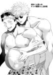  2boys abs ball bangs bara beachball blush ccccc_(jpn_m0) facial_mark goggles goggles_on_head gojou_satoru greyscale highres holding holding_ball itadori_yuuji jujutsu_kaisen large_pectorals looking_at_viewer male_focus male_swimwear middle_finger monochrome multiple_boys muscular muscular_male navel nipples open_mouth pectorals round_eyewear short_hair smile sunglasses tongue tongue_out topless_male translation_request undercut 