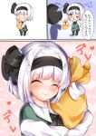  1boy 1girl highres konpaku_youmu shirotsuki_shirone touhou white_day 