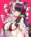  1girl animal_ears bell bikini bikini_top_only black_hair bow breasts breath cat_ears cat_tail eyebrows_visible_through_hair hair_bow hairband heart heart-shaped_pupils kanikama large_breasts long_hair looking_at_viewer multicolored_hair nijisanji pink_hair removing_jacket smile solo split-color_hair streaked_hair sweat swimsuit symbol-shaped_pupils tail translation_request very_long_hair yorumi_rena 
