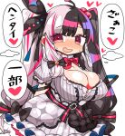  1girl ahoge black_hair blush bow bowtie breasts cleavage dress gloves heart kanikama large_breasts long_hair looking_at_viewer multicolored_hair nijisanji pink_hair puffy_short_sleeves puffy_sleeves short_sleeves solo split-color_hair streaked_hair translation_request twintails yorumi_rena 