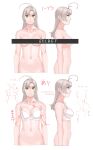  1girl absurdres bra breasts censored chart commentary_request green_eyes grey_hair highres kantai_collection kinugasa_(kancolle) medium_breasts medium_hair multiple_views ojipon one_side_up out-of-frame_censoring profile simple_background translation_request underwear upper_body white_background white_bra 