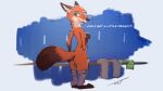  anthro butt canid canine dialogue disney fox locker_room looking_at_viewer male mammal nick_wilde solo trevart zootopia 