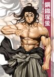  1boy abs black_eyes black_hair character_name clenched_hand closed_mouth cowboy_shot floating_hair frown haganezuka_hotaru hakama highres japanese_clothes kimetsu_no_yaiba kimono kimono_pull looking_at_viewer male_focus muscular muscular_male no_mask pointing pointing_at_self solo spoilers standing topless_male toshi_(pixiv6514) veins zoom_layer 