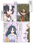  3girls animal_ears animal_print aqua_hair aurochs_(kemono_friends) bangs bare_shoulders black_hair breasts brown_eyes camouflage camouflage_shirt clenched_teeth collared_shirt cow_ears cow_print elbow_gloves extra_ears eyebrows_visible_through_hair eyes_visible_through_hair gloves green_eyes green_hair grey_eyes hairband heart heart_background highres holstein_friesian_cattle_(kemono_friends) horns kako_(kemono_friends) kemono_friends labcoat long_hair looking_at_another medium_hair multicolored_hair multiple_girls necktie parted_lips print_shirt shinkaisoku shirt sidelocks sleeveless sleeveless_shirt tan teeth translation_request two-tone_hair v-shaped_eyebrows white_hair wing_collar 