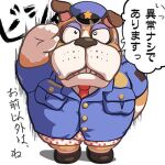  2013 animal_crossing anthro bodily_fluids booker_(animal_crossing) brown_body canid canine canis clothing domestic_dog hat headgear headwear japanese_text kemono low_res male mammal masabowser necktie nintendo police police_badge police_officer police_uniform shirt slightly_chubby solo sweat text topwear underwear uniform video_games 
