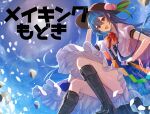  1girl arm_up bangs black_headwear blue_hair blue_skirt blue_sky boots bow bowtie breasts cloud cloudy_sky collared_shirt commentary_request eyebrows_visible_through_hair flying food frills fruit grey_footwear hair_between_eyes hand_on_headwear hands_up hat hat_ornament highres hinanawi_tenshi hitomin_(ksws7544) leaf long_hair looking_at_viewer looking_down making-of_available medium_breasts open_mouth peach puffy_short_sleeves puffy_sleeves rainbow red_bow red_bowtie red_eyes rock shirt short_sleeves sitting skirt sky smile solo sun sunlight sword touhou weapon white_shirt 