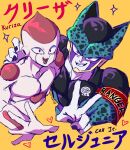  aged_up alien amiz06-certified-b1mb0 armband blue_body blue_skin cell_jr dragon_ball english_text frieza_race gesture hi_res japanese_text kuriza male nekomajin purple_eyes red_body red_eyes red_skin simple_background smile text v_sign yellow_background 