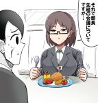  1boy 1girl bear breasts brown_hair diz_(diznaoto) flag food fork fried_rice glasses ketchup meat medium_breasts office_lady open_mouth original short_hair spoon sweat translation_request uniform 