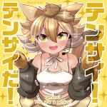  1girl belt black_jacket blush breasts brown_hair brown_skirt clenched_hands collarbone coroha coyote_(kemono_friends) coyote_ears coyote_girl criss-cross_halter english_commentary eyebrows_visible_through_hair gloves halterneck jacket kemono_friends kemono_friends_v_project medium_breasts mixed-language_commentary off_shoulder skirt smile solo sparkle twitter_username v-shaped_eyebrows virtual_youtuber white_belt yellow_eyes yellow_gloves 