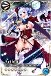  1girl age_of_ishtaria arthur_(age_of_ishtaria) blue_eyes cape christmas_ornaments corset hat long_hair silver_hair weapon whip 