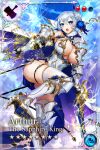  1girl age_of_ishtaria armor arthur_(age_of_ishtaria) bikini_armor blue_eyes cape highres long_hair silver_hair sword weapon 