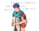  1boy 1girl background_text blue_eyes blue_hair blush brown_hair closed_eyes coat couple crop_top flustered highres hug kaito_(vocaloid) meiko scarf short_hair sleeveless smile translation_request vocaloid yen-mi 