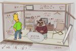  2022 anthro biped bottomwear brown_body chair clothing detailed_background duo eyewear furniture giraffe giraffid glasses inside japanese_text kemono kensuke_shibagaki_(odd_taxi) mammal mirror nintendo nintendo_switch odd_taxi pants satoshi_nagashima_(odd_taxi) saturn_ribbon shirt slightly_chubby suid suina sus_(pig) television text topwear video_games wild_boar yellow_body 