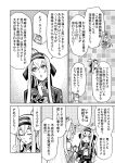  2girls ainu_clothes bandana clothes_writing folded_ponytail fuyutsuki_(kancolle) greyscale hachimaki headband highres kamoi_(kancolle) kantai_collection long_hair monochrome multiple_girls munmu-san one_side_up school_uniform serafuku speech_bubble thick_eyebrows translation_request 