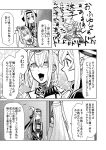  3girls ainu_clothes bandana clothes_writing folded_ponytail fuyutsuki_(kancolle) greyscale hachimaki headband highres jacket jacket_on_shoulders kamoi_(kancolle) kantai_collection long_hair monochrome multiple_girls munmu-san one_side_up running school_uniform serafuku speech_bubble suzutsuki_(kancolle) thick_eyebrows translation_request 