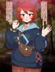  arezu_(pokemon) belt_pouch between_breasts blush breasts collarbone commentary_request cowlick forest ganbari_mascarpone highres hood hoodie japanese_clothes large_breasts nature open_mouth pokemon pokemon_(game) pokemon_legends:_arceus pouch red_eyes red_hair red_legwear sweatdrop translation_request 