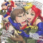  1boy 1girl black_eyes blonde_hair breasts brown_hair chanmura chara_soon cleavage cup drinking drinking_glass elbow_gloves eyeshadow gloves gottn_goh green_eyeshadow green_jacket gundam gundam_zz holding holding_cup hug hug_from_behind jacket looking_up makeup medium_breasts military military_uniform multicolored_hair purple_gloves purple_lips red_hair smile surprised two-tone_hair uniform wine_glass 