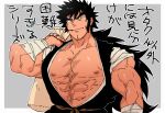  1boy abs bandages bara bare_pectorals belt biceps black_eyes black_hair dougi karate_gi large_pectorals long_hair long_sideburns male_focus manly muscular muscular_male nipples original pectorals ponytail scar sideburns sleeveless solo sugo6969 text_focus thick_arms thick_eyebrows upper_body 