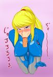  1girl big_breasts blonde_hair blue_eyes blush bodysuit breasts fellatio female full_body gradient gradient_background large_breasts latex lipstick long_hair makeup metroid ml nipples oneekyou oral penis ponytail samus_aran sitting solo uncensored zero_suit 