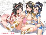  3girls animal_tail breast_sucking breasts cow_girl cow_print cow_tail cowgirl footwear hello!_project kikkawa_yuu kirarin_revolution kitahara_sayaka kusumi_koharu multiple_girls nipples socks tail tsukishima_kirari udders yuri 