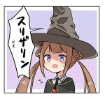  1girl brown_hair enkichi_totan hair_rings harry_potter_(series) hat long_hair open_mouth polka_dot polka_dot_background purple_eyes sorting_hat sweep_tosho_(umamusume) translation_request twintails umamusume upper_body witch_hat 