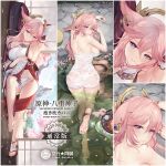  1girl all_fours animal_ears anklet areolae arm_under_breasts arm_up armpits artist_logo ass back bare_legs barefoot blue_sky blush branch breasts bucket character_name cherry_blossoms chopsticks closed_mouth cloud cloudy_sky copyright_name cup dakimakura_(medium) day detached_sleeves earrings eyebrows_visible_through_hair eyeshadow feet floral_print flower_knot fox_ears from_above full_body fundoshi genshin_impact hair_between_eyes headpiece japanese_clothes jewelry large_breasts long_hair longzaibei01 looking_at_viewer lying makeup midriff miko multiple_views nail_polish naked_towel navel necklace nipple_slip nipples on_side onsen open_door parted_lips partially_submerged petals pink_hair pink_nails plate purple_eyes ripples sakuramon sample_watermark sandals second-party_source see-through sideboob single_sandal sky sliding_doors smile soles tassel teacup thighs toenail_polish toenails toes towel tray watermark wet wet_hair wet_towel wooden_floor yae_miko 