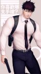  1boy bag bara belt biceps black_hair collared_shirt dragon_print facial_hair green_eyes gun highres kanji long_sideburns long_sleeves looking_at_viewer male_focus meishou_(cantabile1222) muscular muscular_male necktie open_mouth original pants pectorals shirt sideburns solo stubble text_focus thick_arms tight weapon 