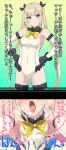  1girl bare_shoulders black_gloves black_ribbon blonde_hair blue_eyes bow breasts closed_mouth commentary_request covered_navel dead_or_alive dead_or_alive_5 detached_sleeves elbow_gloves fingerless_gloves frilled_legwear frilled_leotard frills garters gloves hair_bow hair_ornament hair_ribbon hands_on_hips heart highres implied_sex instant_loss k2ta7 leotard long_hair looking_at_viewer marie_rose medium_breasts open_mouth ribbon saliva screaming speech_bubble thighhighs translation_request twintails very_long_hair white_legwear white_leotard x_hair_ornament yellow_bow 