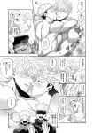  2boys abs bangs bara bed blindfold blush ccccc_(jpn_m0) completely_nude couple covered_eyes covering_face eye_contact facial_mark gojou_satoru greyscale hands_on_own_face high_collar highres hug husband_and_husband itadori_yuuji jacket jewelry jujutsu_kaisen kiss kissing_cheek large_pectorals looking_at_another lying male_focus monochrome multiple_boys muscular muscular_male navel nipples nude on_bed on_side open_mouth pectorals ring short_hair smile translation_request undercut wedding_band yaoi 