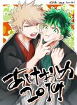  2boys bakugou_katsuki blonde_hair boku_no_hero_academia border clenched_hand floral_background floral_print freckles green_eyes green_hair highres japanese_clothes looking_at_viewer male_focus midoriya_izuku multiple_boys open_mouth orange_eyes outline spiked_hair twitter_username ume_(326310) v-shaped_eyebrows white_border white_outline 