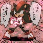  1boy animal_nose aoki_(fumomo) fang full_body furry furry_male gloves heart heart_hands male_focus open_mouth red_eyes red_hair shoes solo sonic_(series) sonic_the_hedgehog speech_bubble translation_request white_gloves 