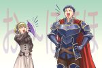 1boy 1girl blonde_hair blue_armor blue_hair cape constance_von_nuvelle dress fire_emblem fire_emblem:_the_blazing_blade fire_emblem:_three_houses fire_emblem_heroes grey_dress hand_fan hands_on_hips hector_(fire_emblem) highres laughing looking_at_another looking_to_the_side open_mouth paper_fan red_cape redaster8 trait_connection 