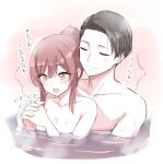  1boy 1girl alternate_hairstyle arakumachikano bangs bathing black_hair blush brown_hair closed_eyes closed_mouth collarbone eyebrows_visible_through_hair hair_bun holding_hands idolmaster idolmaster_shiny_colors long_hair mixed_bathing nude onsen oosaki_amana partially_submerged producer_(idolmaster) shared_bathing smile steam swept_bangs translation_request wet yellow_eyes 