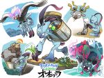  :&lt; backpack bag basculegion berry_(pokemon) bird black_eyes budew carrying claws closed_mouth commentary_request copyright_name fang fang_out fish hisuian_braviary no_humans oran_berry pokemon pokemon_(creature) smile sneasler ursaluna wyrdeer zenimaki 