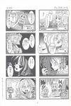  5girls cirno comic crossover greyscale highres kibushi konpaku_youmu lamia legend_of_mana monochrome monster_girl multiple_4koma multiple_girls parody saigyouji_yuyuko seiken_densetsu touhou translated yakumo_ran yakumo_yukari 